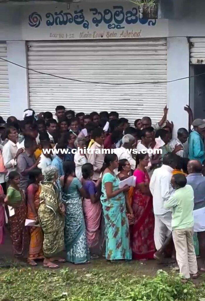 యూరియా కోసం రైతులకు తప్పని తిప్పలు