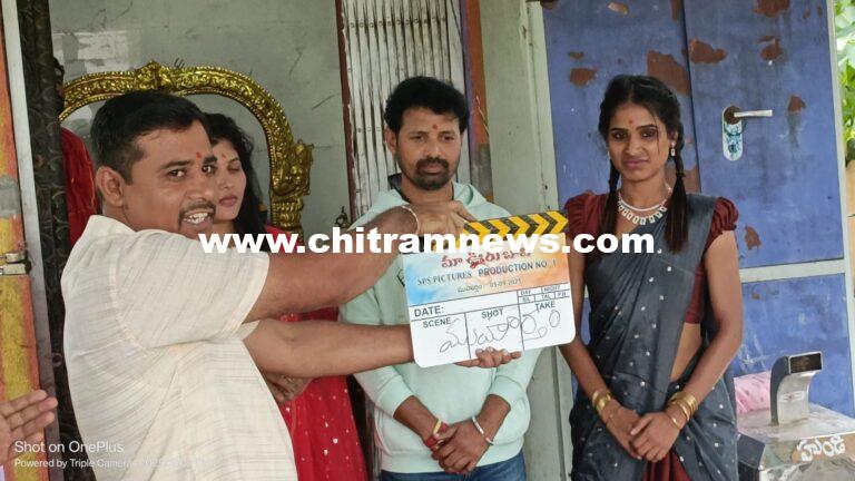 ఆర్ కే మాస్టర్ హీరోగా “మా ఊరి బావి” 