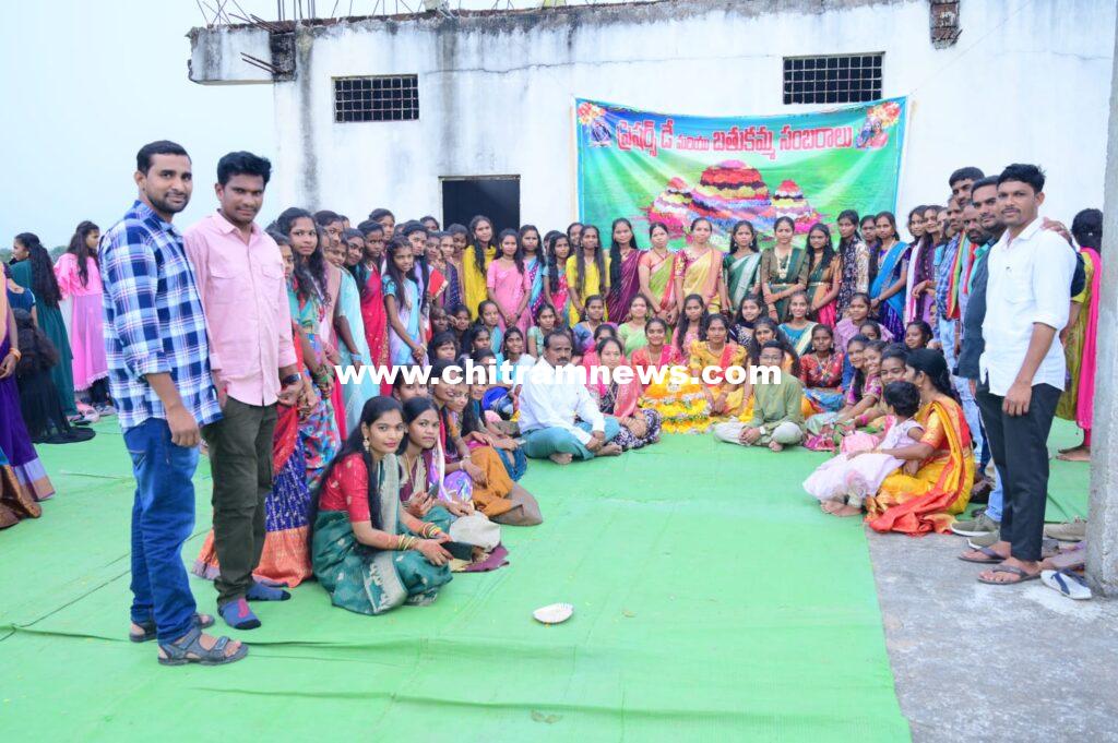 రాజరాజేశ్వర విద్యాసంస్థల ఆధ్వర్యంలో బతుకమ్మ సంబరాలు