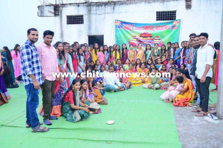 రాజరాజేశ్వర విద్యాసంస్థల ఆధ్వర్యంలో బతుకమ్మ సంబరాలు