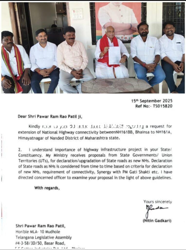 బాసర నుంచి మహోర్ జాతీయ రహదారి నిర్మాణానికి సర్వే చేపట్టండి