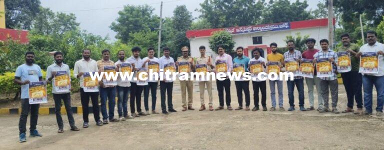 బోథ్ లో  ఫొటో ట్రేడ్ ఎక్స్పో పోస్టర్ల ఆవిష్కరణ