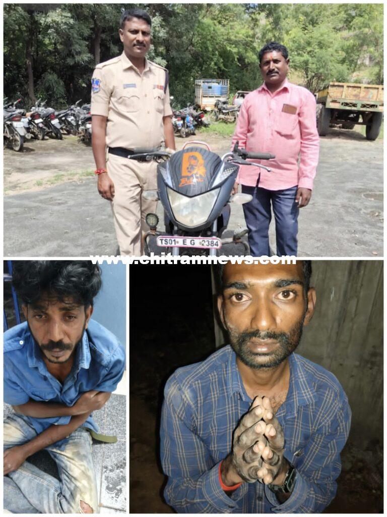 ద్విచక్రవాహనం చోరీ చేసిన దొంగల అరెస్టు
