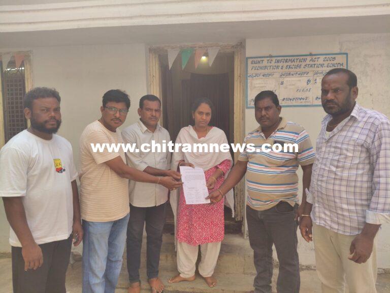 ఆబ్కారీశాఖ అధికారులకు వినతి పత్రం అందజేత