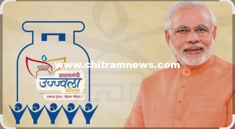 ప్రధాన మంత్రి ఉజ్వల యోజన పథకం ప్రారంభం