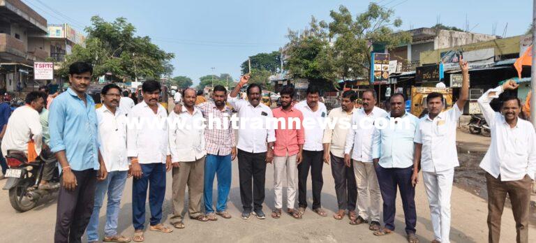 సొనాలలో బీసీ బంద్ విజయవంతం 