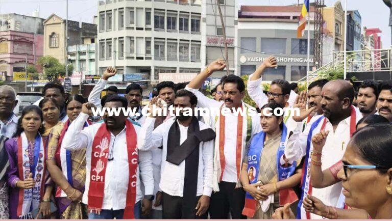 ఆదిలాబాద్ బీసీ సంఘాల బంద్ కు కాంగ్రెస్ పార్టీ మద్దతు 