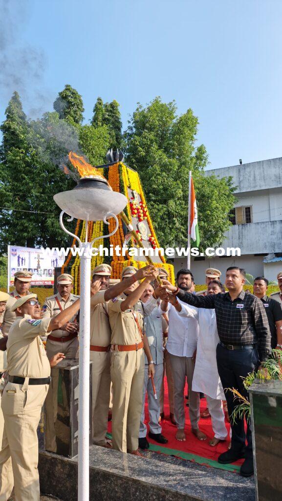 పోలీసుల త్యాగం స్ఫూర్తిదాయకం