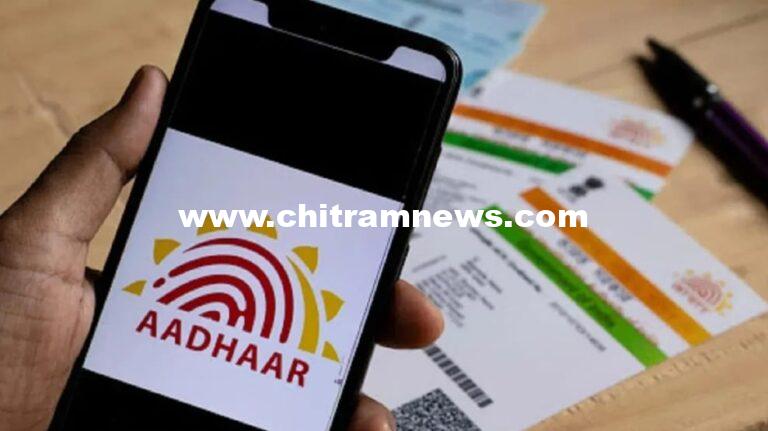 Aadhaar Update: నవంబర్ 1 నుంచి ఆధార్ రూల్స్ మారుతున్నాయి!