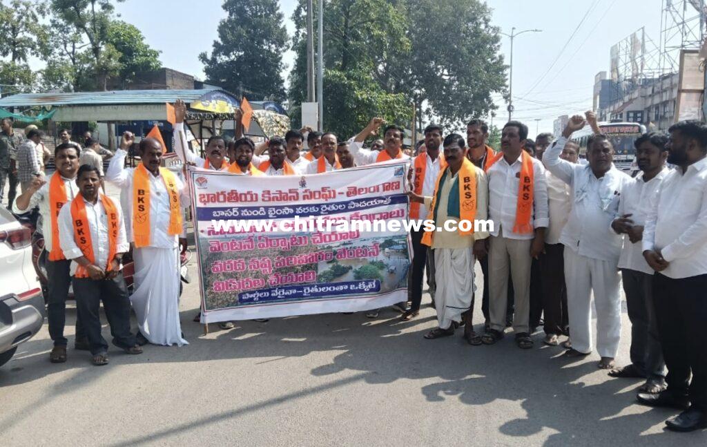 సోయా కొనుగోలు కేంద్రాలు ఏర్పాటు చేయాలని రైతుల పాదయాత్ర 