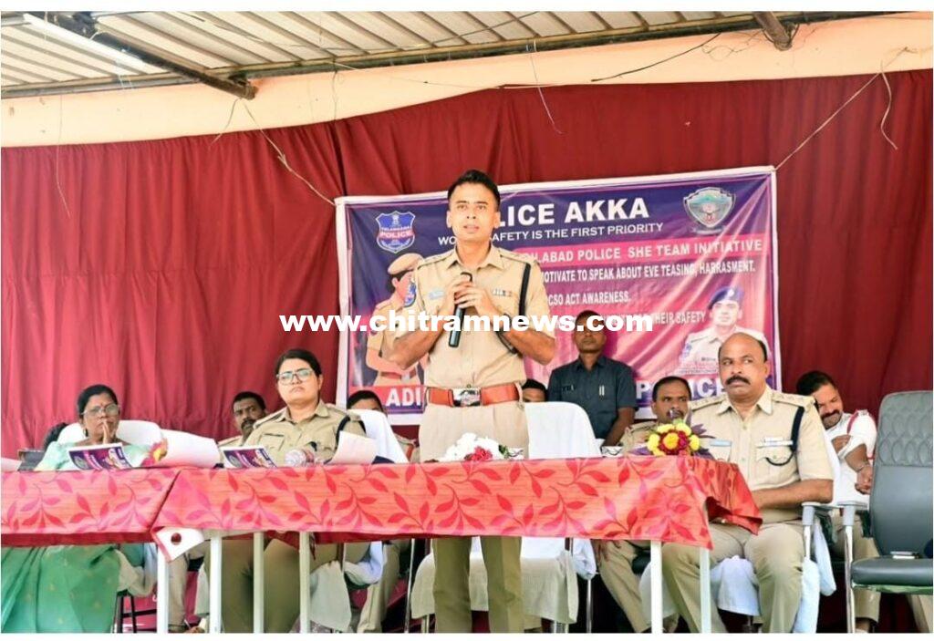 ఆదిలాబాద్ జిల్లాలో “పోలీస్ అక్క” కార్యక్రమం ప్రారంభం