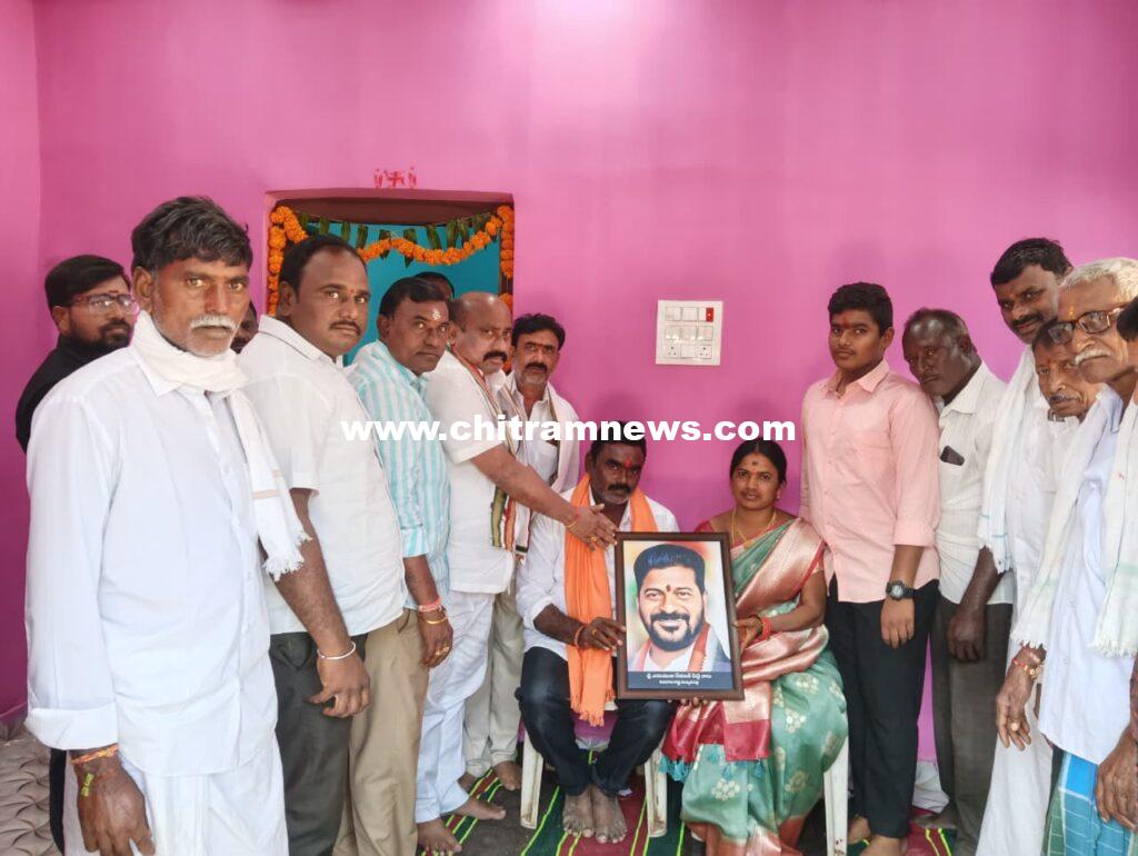 Congress: అర్హులందరికీ ఇందిరమ్మ ఇళ్లు