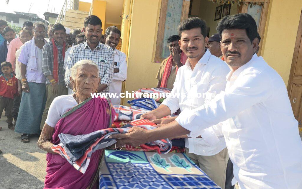 దుప్పట్లు పంపిణీ చేసి..ఉదారత చాటుకుని 