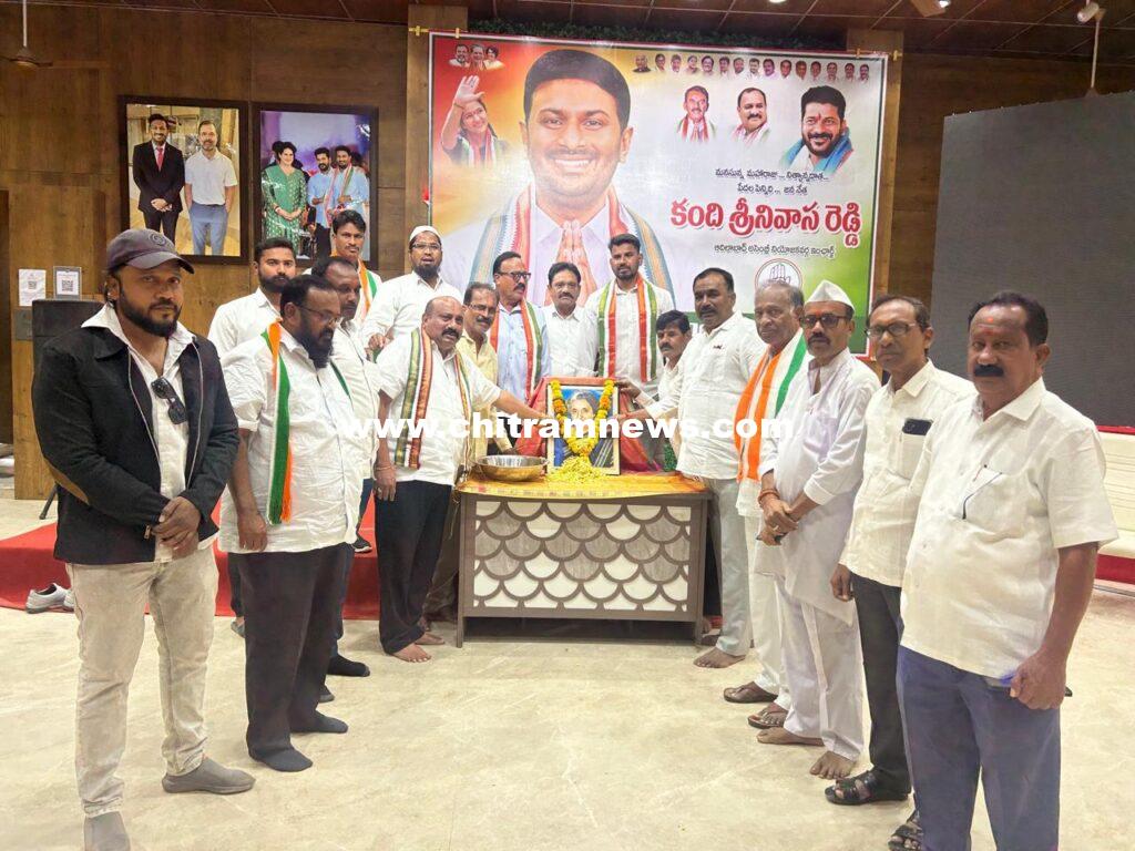 Former prime Minister indira gandhi: ఘ‌నంగా మాజీ ప్రధాని ఇందిరా గాంధీ జ‌యంతి వేడుక‌లు