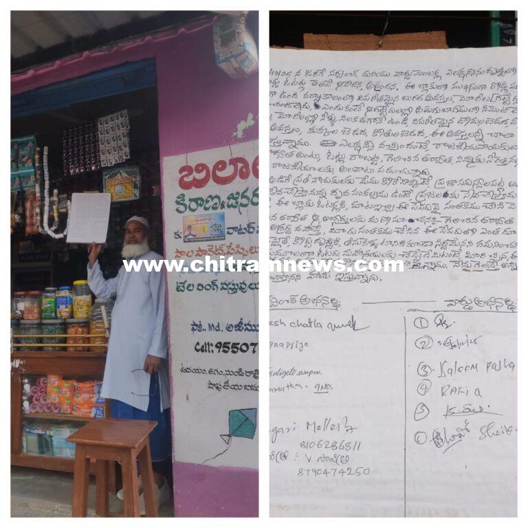 బోథ్ న్యూ కాలనీలో ఓటరు  వినూత్న ప్రయత్నం