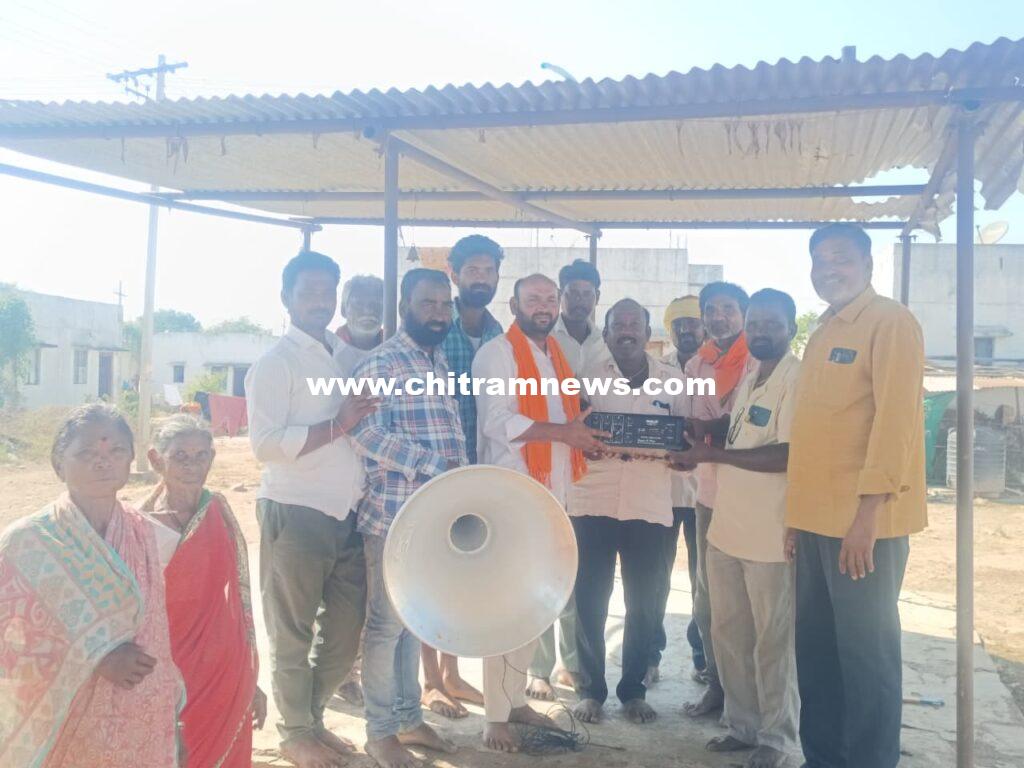 ఇచ్చిన హామీని నెరవేర్చిన సర్పంచ్ అభ్యర్థి చిలుకూరి నవీన భర్త లింగారెడ్డి 