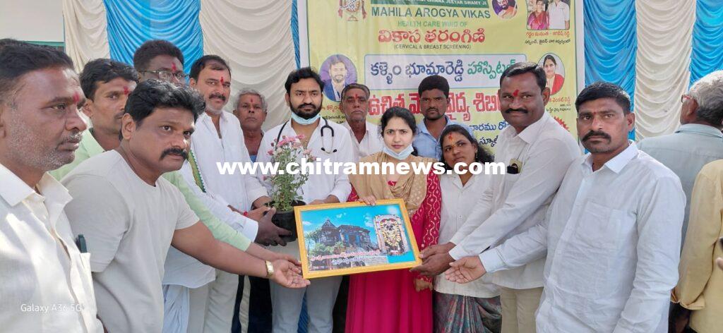 జైనథ్ లో మెగా ఉచిత వైద్య శిబిరానికి విశేష స్పందన