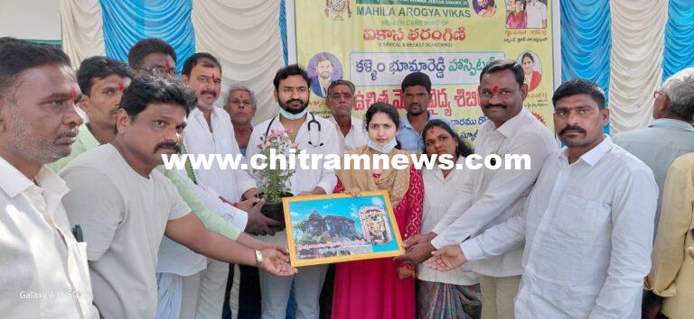 జైనథ్ లో మెగా ఉచిత వైద్య శిబిరానికి విశేష స్పందన