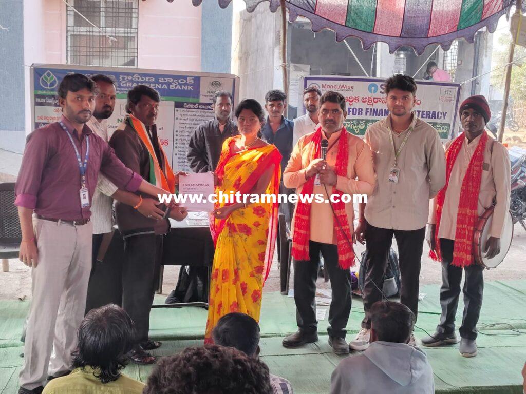 బాధిత కుటుంబానికి ఎస్బీఐ ప్రమాద బీమా పథకం కింద రూ.20 లక్షలు అందజేత 