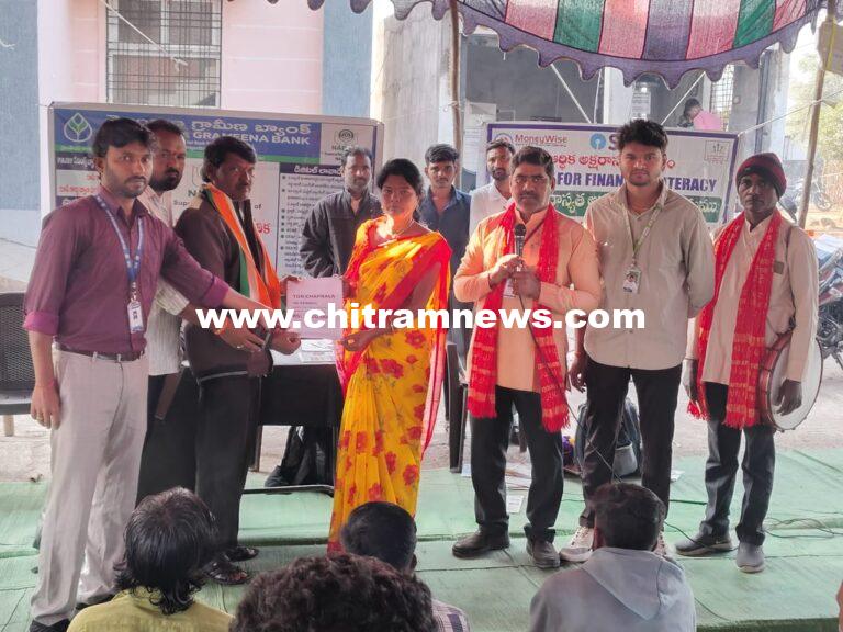 బాధిత కుటుంబానికి ఎస్బీఐ ప్రమాద బీమా పథకం కింద రూ.20 లక్షలు అందజేత 