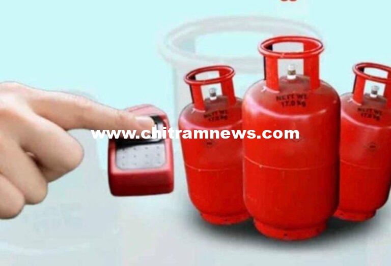 గ్యాస్ వినియోగదారులు ఇక ఈ-కేవైసీ చెయ్యాల్సిందే!