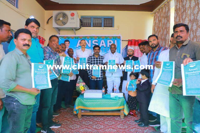 అన్సారీ ఫౌండేషన్ ఏర్పాటు చేయడం అభినందనీయం_డీఆర్డీఏ జిల్లా ప్రాజెక్ట్ మేనేజర్ బిట్ల గంగన్న