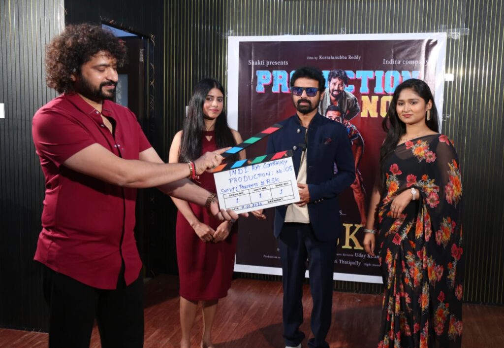 Rk హీరోగా మరో సినిమా ప్రారంభం