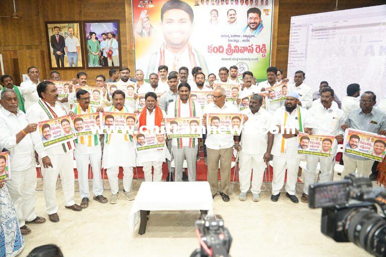 రేవంత్ అన్న బస్తీ బాట పోస్టర్ ఆవిష్కరణ