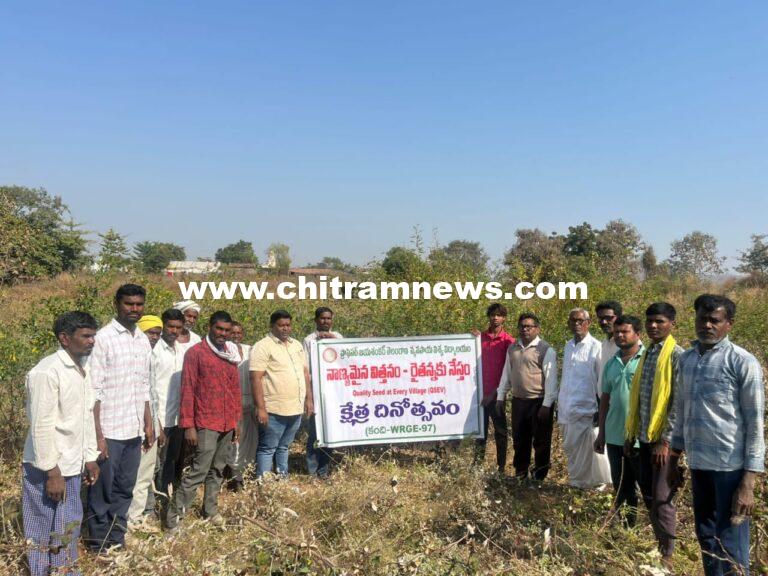 కంది పంటపై క్షేత్ర దినోత్సవం