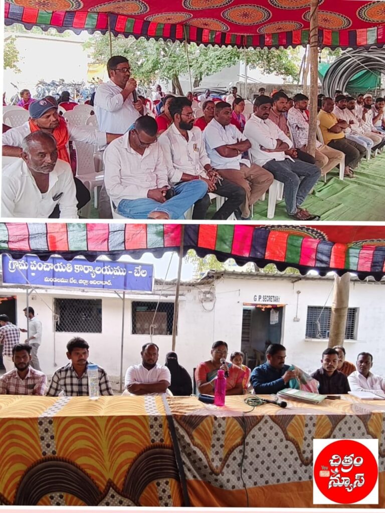 బేలలో అక్రమణకు గురైన ప్రభుత్వ స్థలాలను కాపాడండి..సర్పంచ్ భాగ్యలక్ష్మి