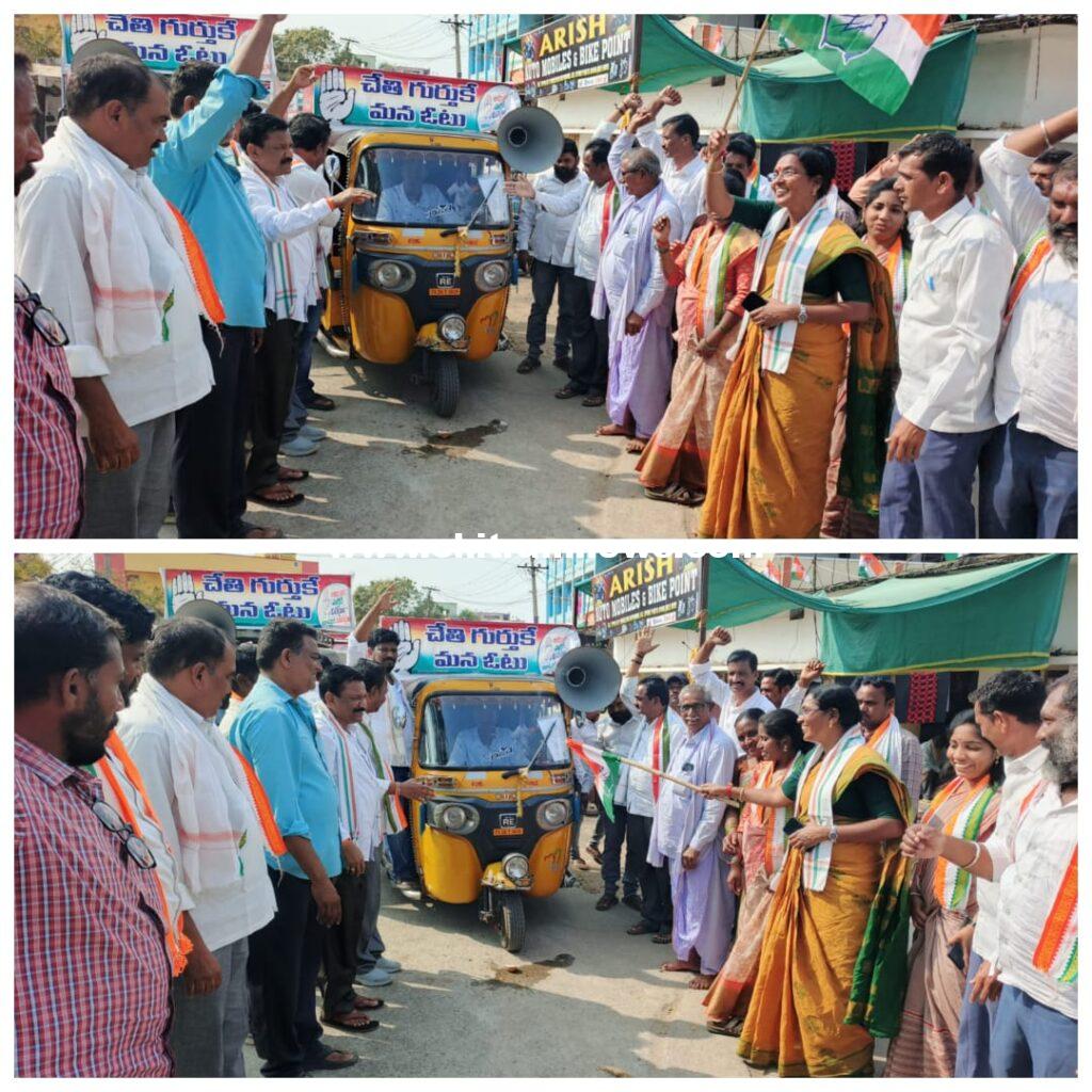 కాంగ్రెస్ ప్రచార రథాలను ప్రారంభించిన డీసీసీ అధ్యక్షురాలు ఆత్రం సుగుణ