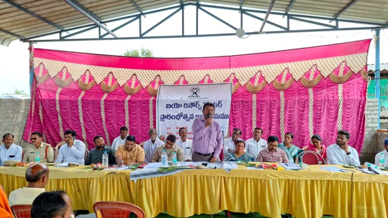 మాంగ్రూడ్ గ్రామంలో బయోరీసర్చ్ సెంటర్ ప్రారంభం