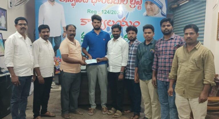 బ్రెయిన్ స్ట్రోక్ బాధితుడికి ‘ఇన్ఫినిటీ చారిటబుల్ ట్రస్ట్’ అండ