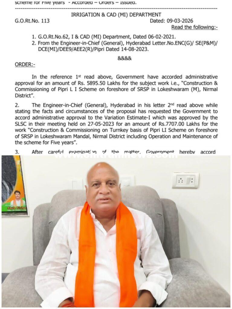 పిప్రి లిఫ్ట్ కు మహర్దశ 