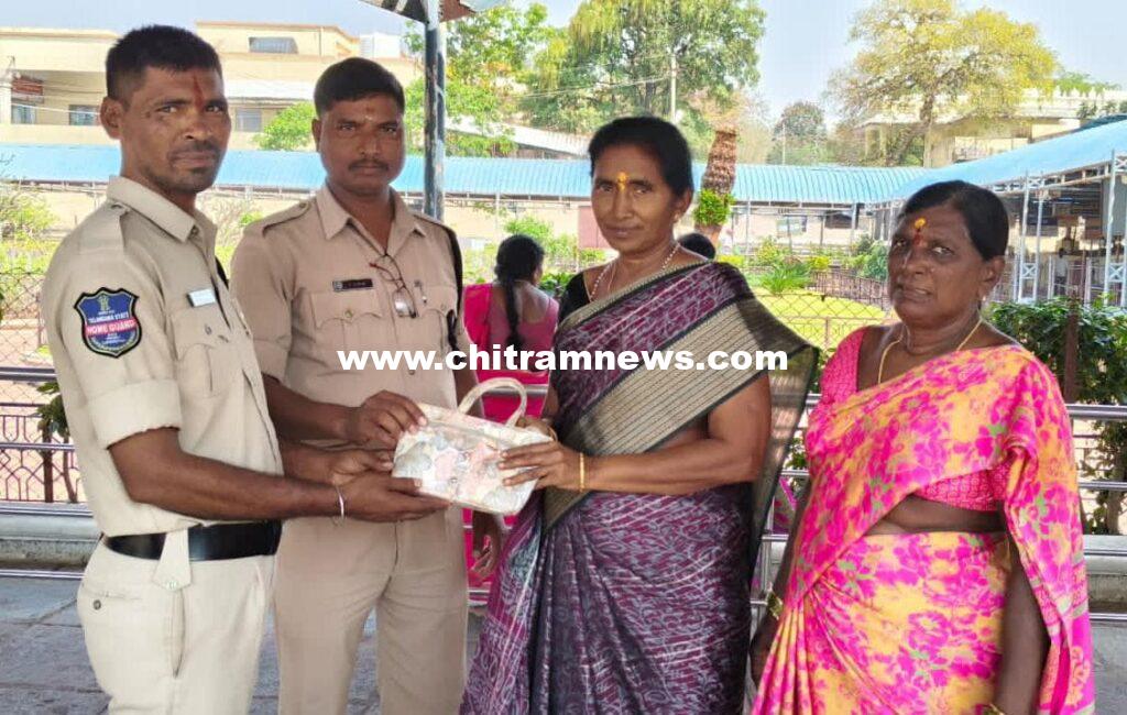 నిజాయతీని చాటుకున్న ఆలయ హోంగార్డ్స్  