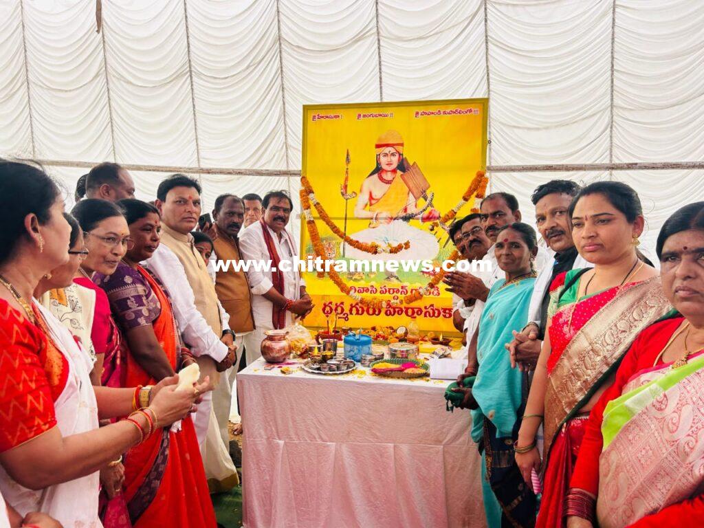 ఘనంగా హీరాసుక జయంతి వేడుకలు:పాల్గొన్న  ఎమ్మెల్యే పాయల్ శంకర్