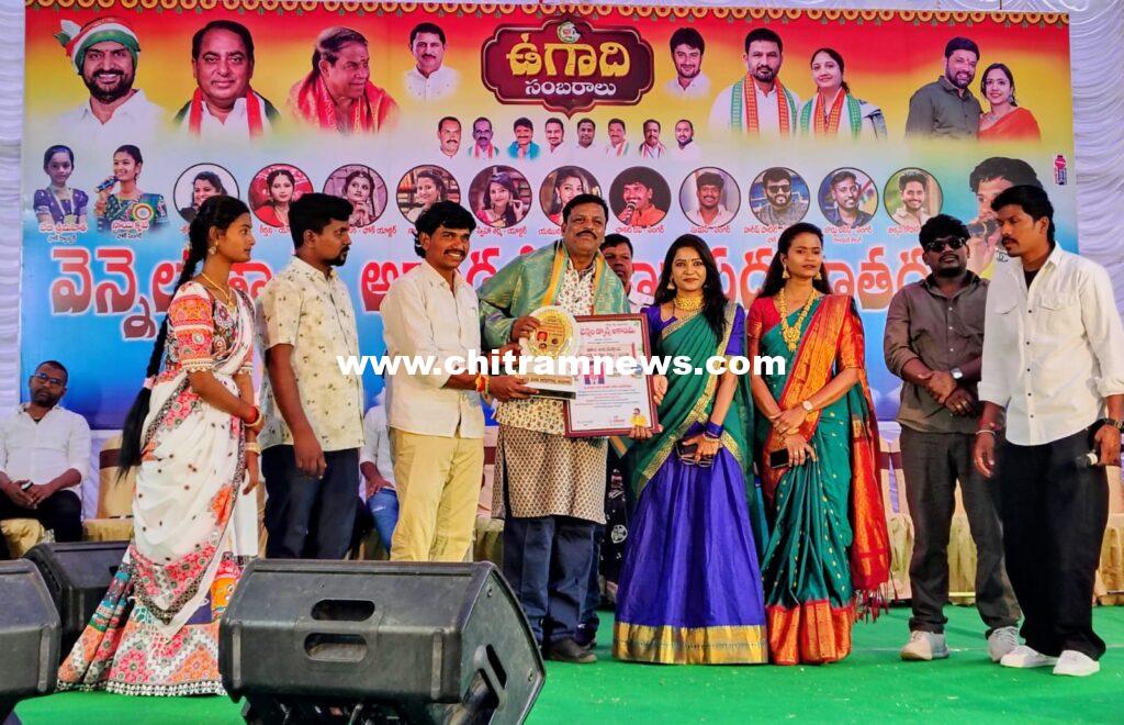 కవి వెంకట్ కు ఉగాది జాతీయ స్థాయి కళారత్న పురస్కారం 