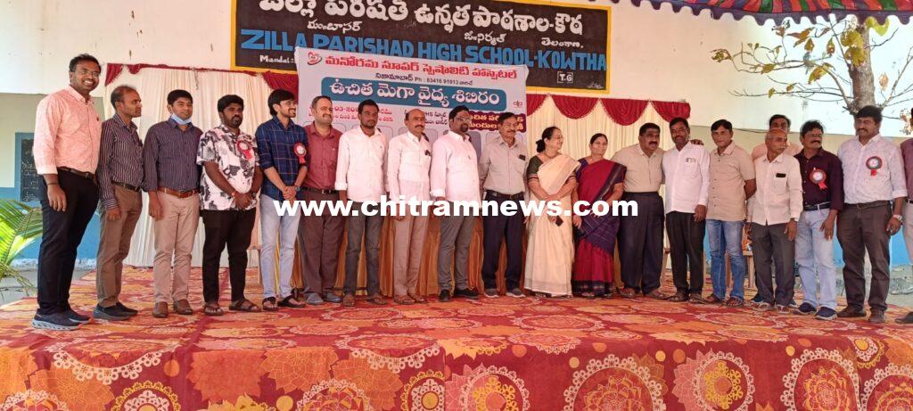 మనోరమ హాస్పిటల్ ఆధ్వర్యంలో ఉచిత మెగా వైద్య శిబిరం  