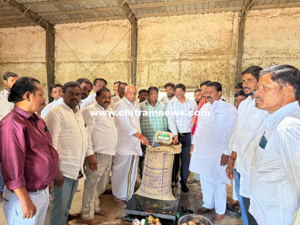 శనగ కొనుగోలు కేంద్రాలను ప్రారంభించిన ఎమ్మెల్యే రామారావు పటేల్ 