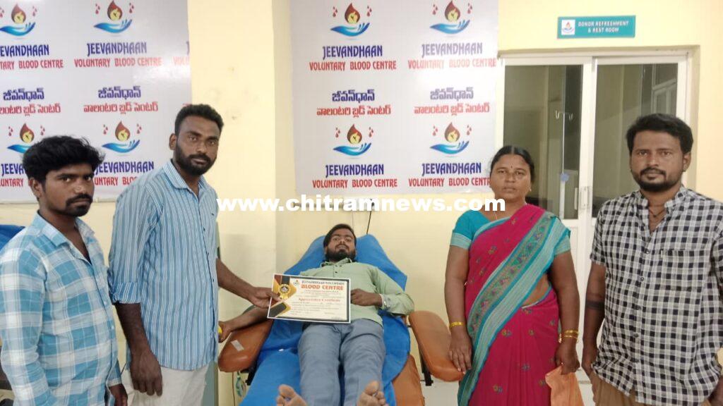 రక్తదానం చేసి..మానవత్వం చాటుతూ 