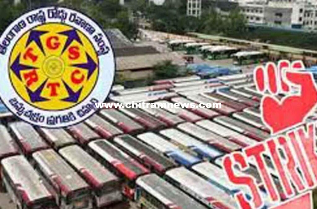 ఆర్టీసీ సమ్మె సైరన్: రేపు ప్రభుత్వంతో కీలక చర్చలు!