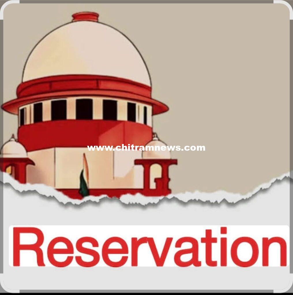 మతం మారితే ఎస్సీ రిజర్వేషన్ రద్దు: సుప్రీంకోర్టు సంచలన తీర్పు