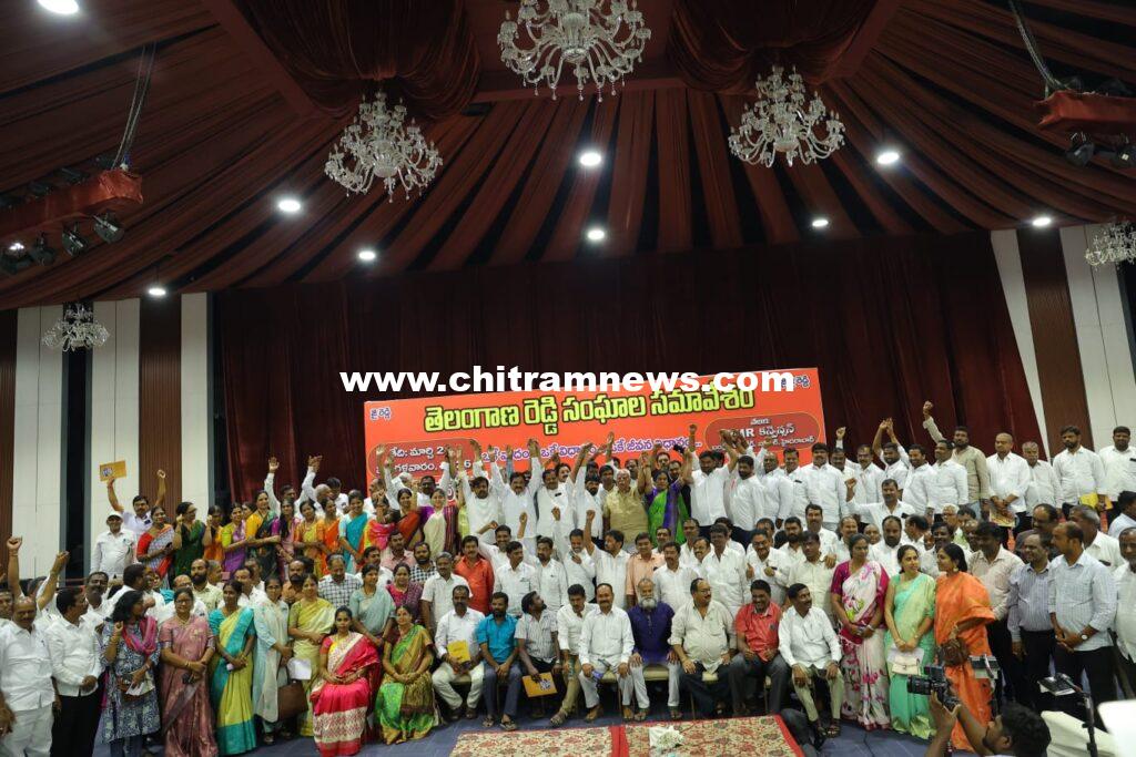 రాష్ట్ర రెడ్ల సంఘాల ఆధ్వర్యంలో నూతన అడ్ హక్ కమిటీ ఎన్నిక 