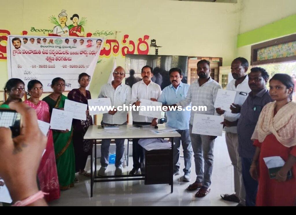 వార్డు సభ్యులకు శిక్షణ పత్రాలు అందజేత