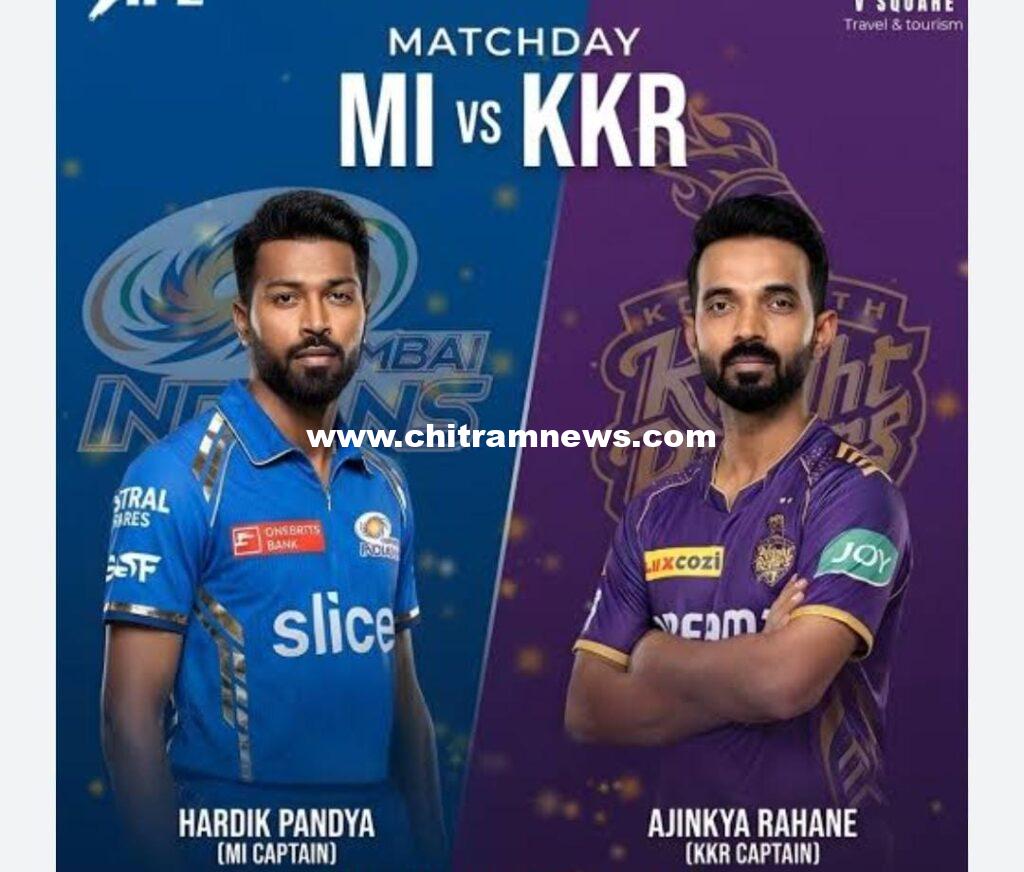 14 ఏళ్ల రికార్డుకు బ్రేక్: కేకేఆర్‌పై ముంబై ఇండియన్స్ ఘన విజయం