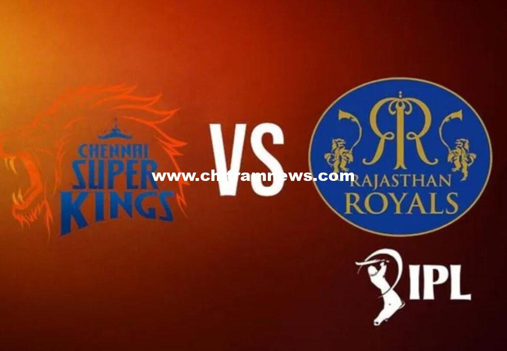 ఐపీఎల్ 2026: నేడు రాజస్థాన్ రాయల్స్ vs చెన్నై సూపర్ కింగ్స్..గుహవాటి హై-వోల్టేజ్ పోరు!