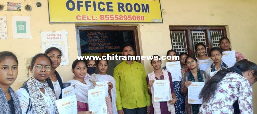 విద్యార్థులకు సమ్మర్ ఇంటర్న్ షిప్ ప్రారంభం 