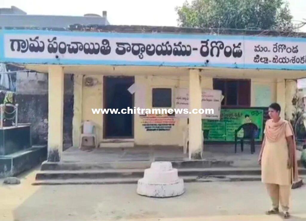 గ్రామ పంచాయతీలకు రూ.247.94 కోట్ల కేంద్ర నిధులు