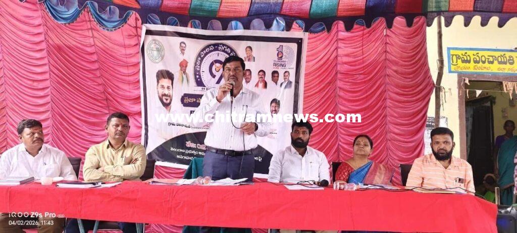 కుంటాల గ్రామంలో ‘ప్రజా పాలన’ గ్రామ సభ: అభివృద్ధి పనుల ఫోటో ప్రదర్శనL