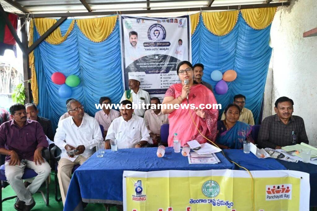 గ్రామ సభల ద్వారా సమస్యల పరిష్కారం: కలెక్టర్ అభిలాష అభినవ్